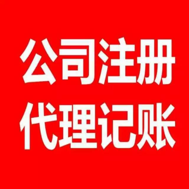 上海如何备案股权投资管理许可证