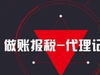 图 转让资产管理 商业保理 投资管理公司 深圳商标专利