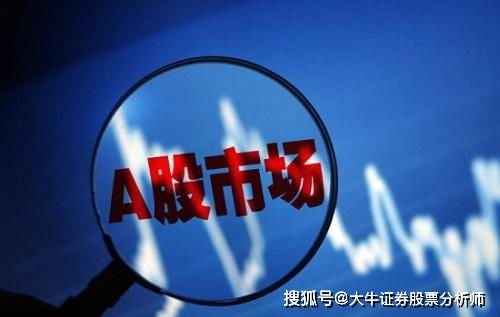 周四A股整体震荡下行 金融股护盘难敌军工医疗做空