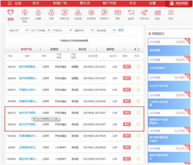 fof发行首日战况来了 有银行下达10亿销售令,有投资者砸70多万认购,有fof销售规模已超 成立线