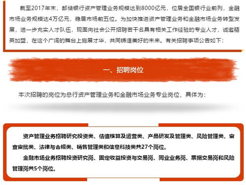 银保监会放大招 四大行理财子公司来了,先批两家 250亿注册深圳北京,超1000亿在路上