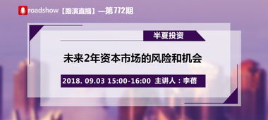 半夏投资 上海半夏投资管理中心 有限合伙 私募基金公司 私募排排网simuwang.com