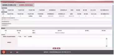 中基协 证券类私募需按时填报投资管理人员投资业绩