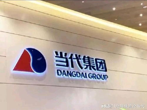 我的投资血泪史之当代集团定向增发理财产品