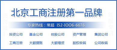 1亿投资控股公司注册有什么要求价格 1亿投资控股公司注册有什么要求型号规格
