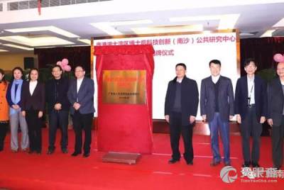 广州怡珀新能源产业投资管理有限责任公司郭敏 工商 风险信息 天眼查