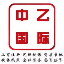 财务咨询 通往财富自由的专业指南