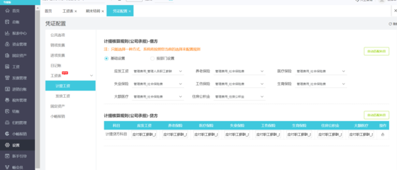 财务咨询与投资管理 官网查询平台下载指南