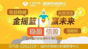 财务咨询 期限36天与预期年化收益率3.60%-4.00%详解